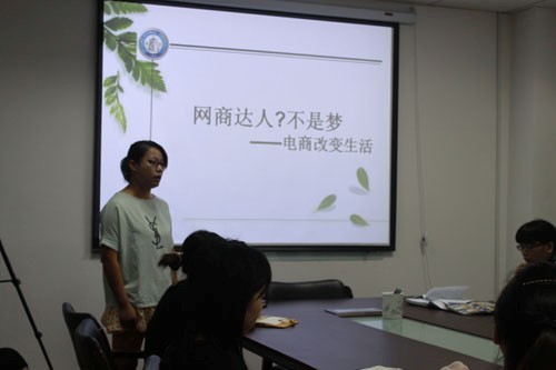 惠合企業(yè)達(dá)人賽分享現(xiàn)場2